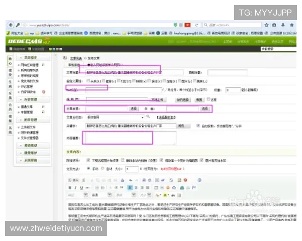 开云体育 亚洲 官方网站入口:开云体育亚洲官方入口的注册流程与账号安全保障措施 开云体育 亚洲 官方网站入口:开云体育亚洲官方入口的注册流程与账号安全保障措施