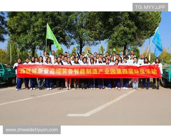 乐鱼体育中国积极参与国家体育政策落实推动体育产业健康持续发展