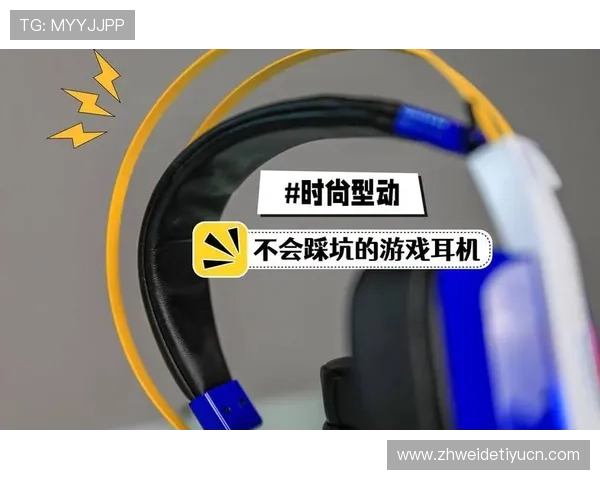 乐鱼官方下载平台全面优化,提升下载速度和安全保障为玩家带来更优体验 乐鱼官方下载平台全面优化,提升下载速度和安全保障为玩家带来更优体验