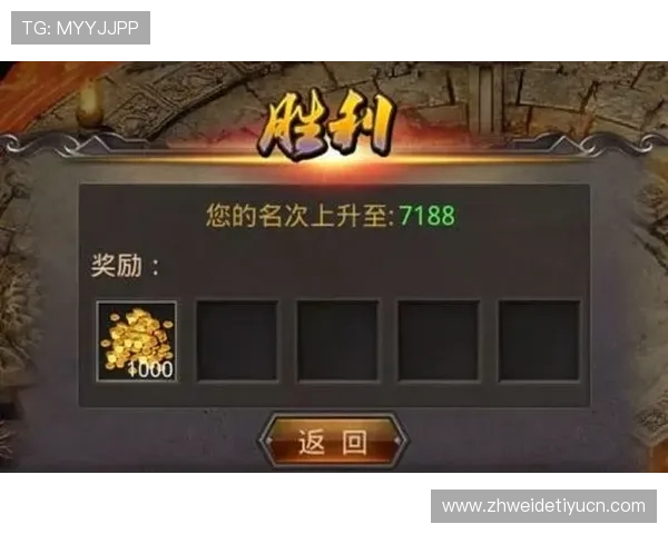 IM电竞真人国际平台的奖金制度与奖励机制详解,助你轻松赢取丰厚奖励 IM电竞真人国际平台的奖金制度与奖励机制详解,助你轻松赢取丰厚奖励