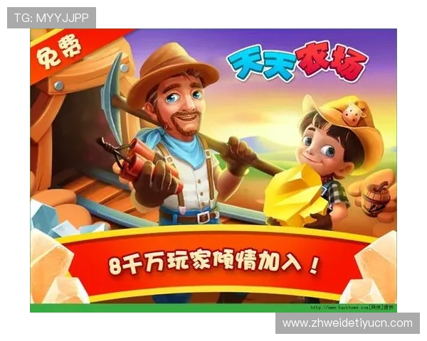 v体育官网入口官网地址详细介绍，提供最新官方入口链接与使用指南