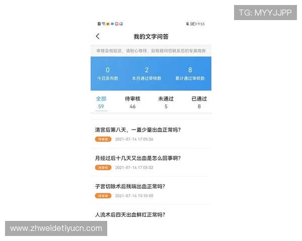 博万体育客户端常见问题及解决方案,帮助用户快速排除使用中的各种困扰 博万体育客户端常见问题及解决方案,帮助用户快速排除使用中的各种困扰