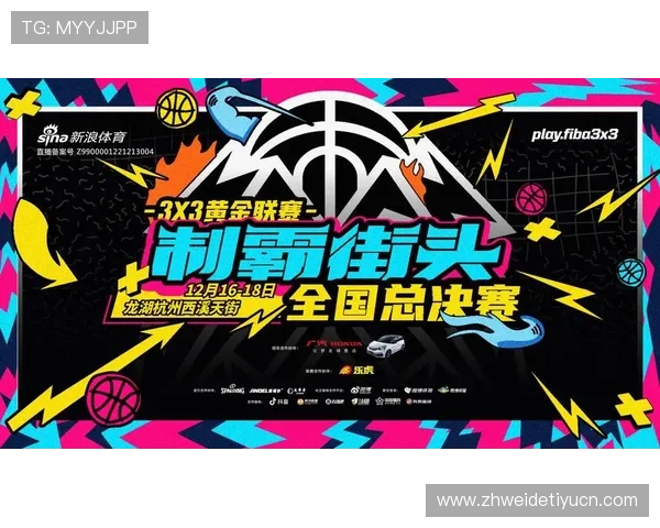 乐虎体育最新资讯：2024年体育赛事直播与竞猜玩法全攻略