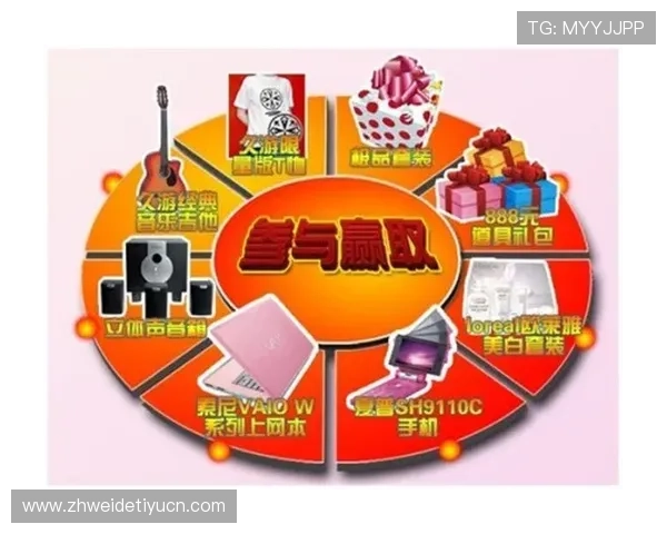 凯发在线优惠活动持续更新：丰富福利助力玩家轻松赢取更多奖励