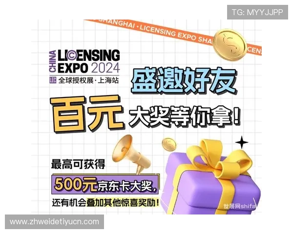 友博娱乐平台最新优惠活动全面解析助你轻松赢取丰厚奖励