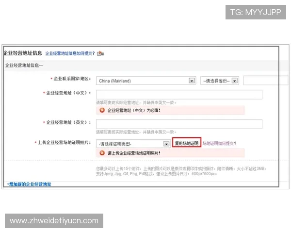 如何在鸭博体育平台注册账号并完成实名认证确保顺利投注