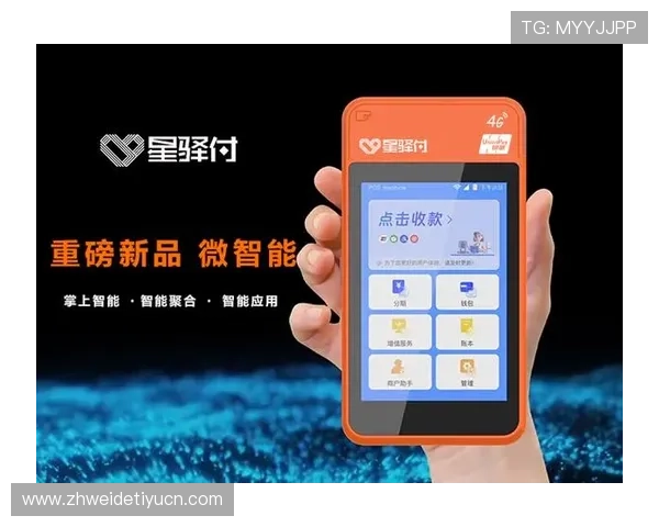 安全稳定的支付系统保障玩家资金安全与快速到账的操作流程