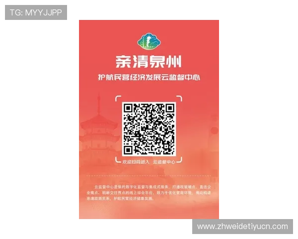 平博官方下载最新公告，第一时间获取平台最新动态和通知