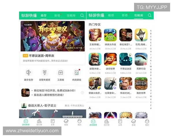 必赢中国官网最新版本上线，全面优化游戏体验助你轻松赢取胜利