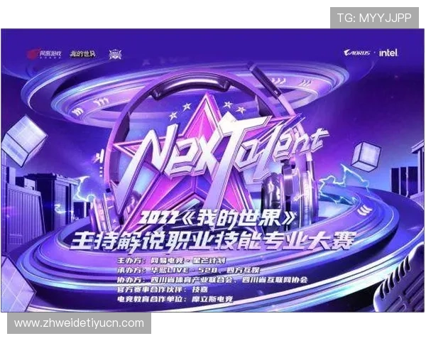 星空体育棋牌赛事精彩纷呈，助力棋牌运动普及与体育精神传承