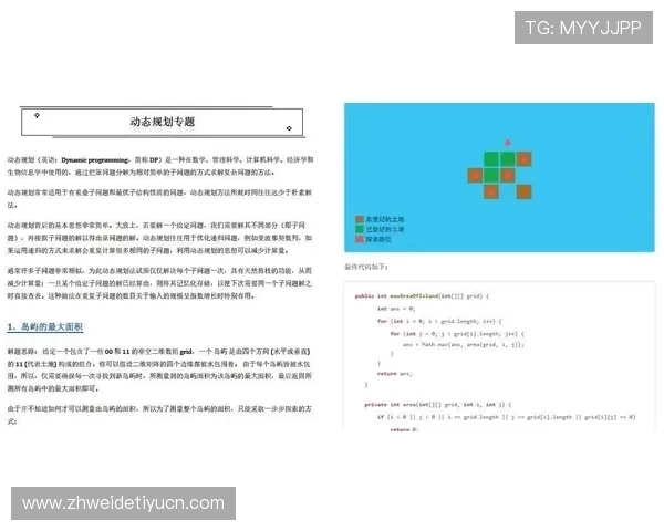 球王会体育注册常见问题解答全面覆盖注册过程中用户关心的疑问与解决方案 球王会体育注册常见问题解答全面覆盖注册过程中用户关心的疑问与解决方案