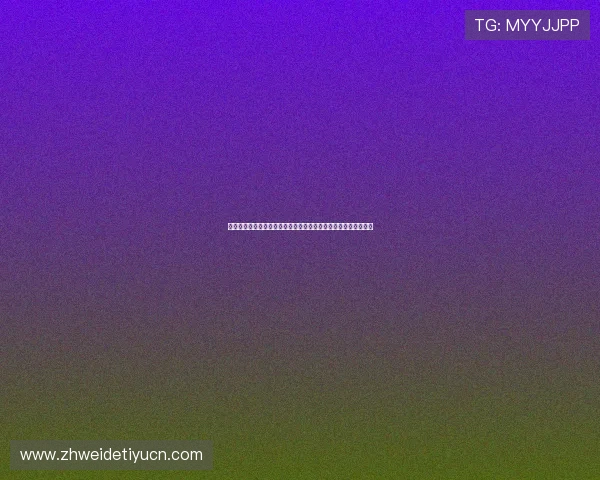 真钱体育平台优惠活动汇总，获取更多彩金和专属福利的实用技巧