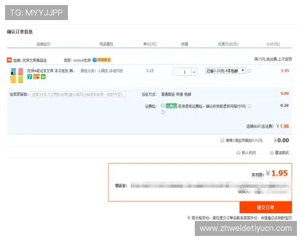 利来体育注册中心账号注册成功后如何快速绑定银行卡和完善个人信息