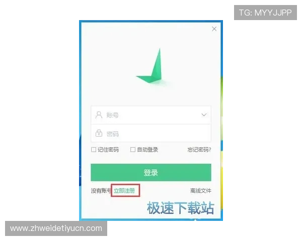 如何通过OD体育注册登录入口快速进入体育赛事直播与投注页面，提升您的娱乐体验