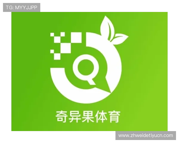 奇异果体育手机版APP用户评价与使用心得分享，帮助新用户快速了解平台的真实体验