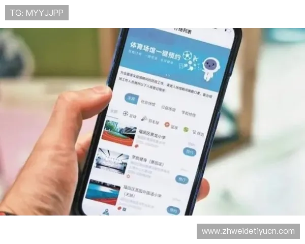 爱体育登录官方地址最新入口全面介绍帮助玩家快速登录体验体育赛事直播