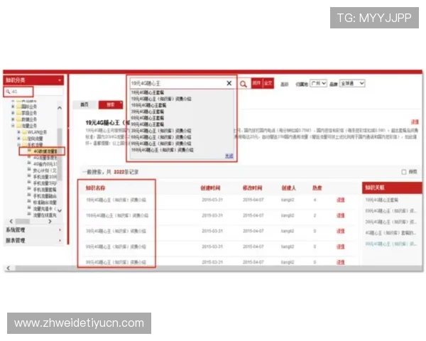 博万体育国际版优质客户服务，全天候在线解答用户疑问提供专业的投注指导