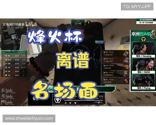 三角洲烽火世界杯竞猜9.17最新赛况回顾与精彩瞬间，带你回顾激烈比赛精彩片段