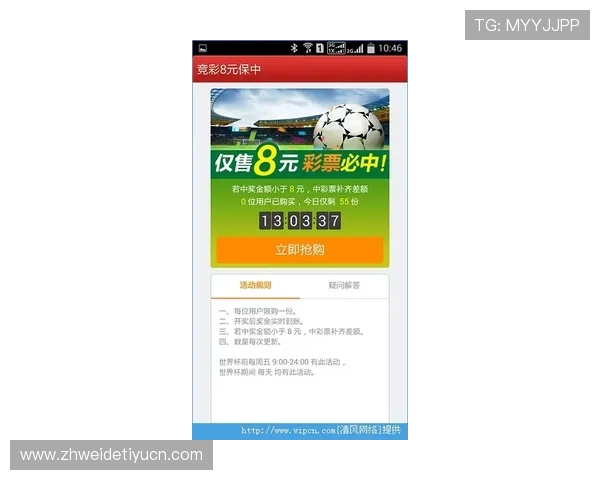 投注足彩官网app如何保障资金安全,选择正规平台的重要性解析 投注足彩官网app如何保障资金安全,选择正规平台的重要性解析