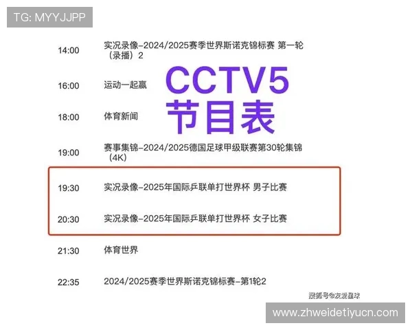 833直播体育在线直播支持多种直播源，确保每场比赛都能顺利观看无卡顿