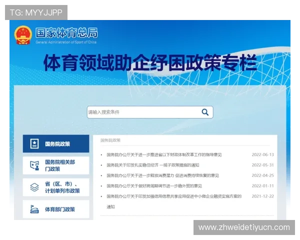 乐盈体育投注用户指南全面介绍如何注册、充值、提款及维护账户安全