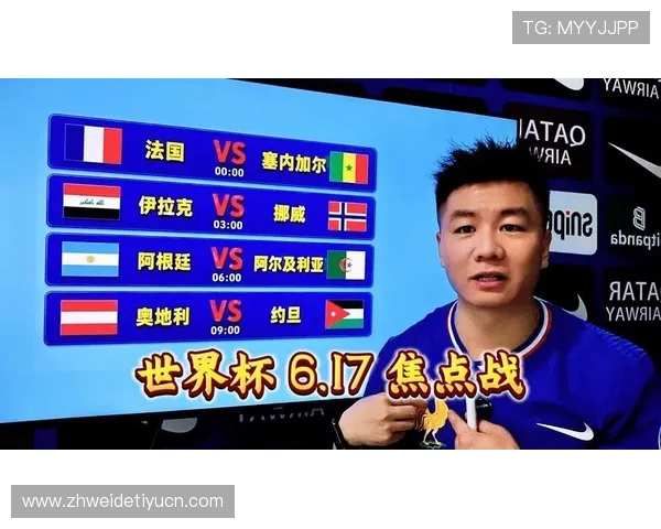 世界杯塞内加尔VS法国比赛现场直播平台推荐与观看技巧 世界杯塞内加尔VS法国比赛现场直播平台推荐与观看技巧