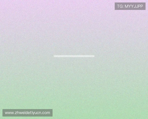 新西兰对比利时比赛前教练战术布置与球队状态分析助你深入了解比赛亮点 新西兰对比利时比赛前教练战术布置与球队状态分析助你深入了解比赛亮点